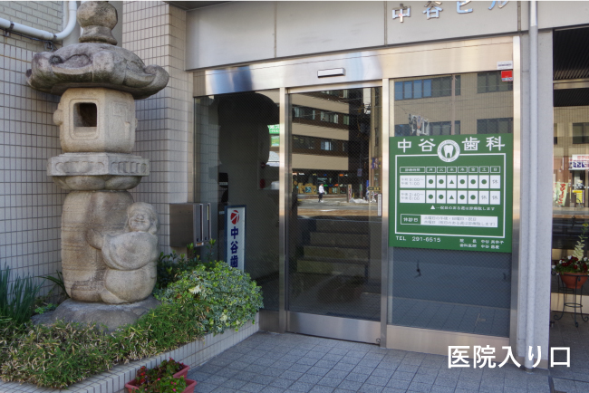 入り口イメージ